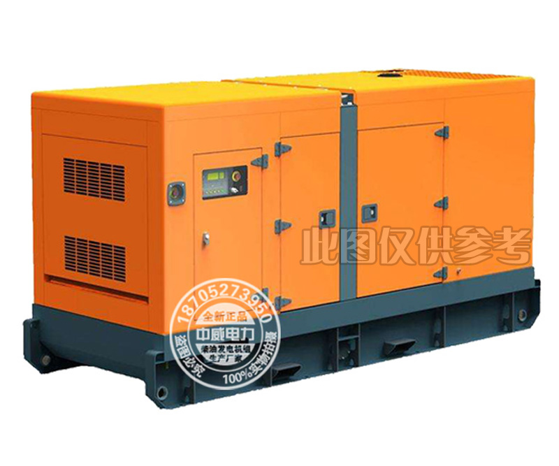 SֱN(xio)o150KW-200KWͰl(f)늙C(j)M׹̶ʽoƄ(dng)oƄ(dng)܇(ch)Ƅ(dng)վ